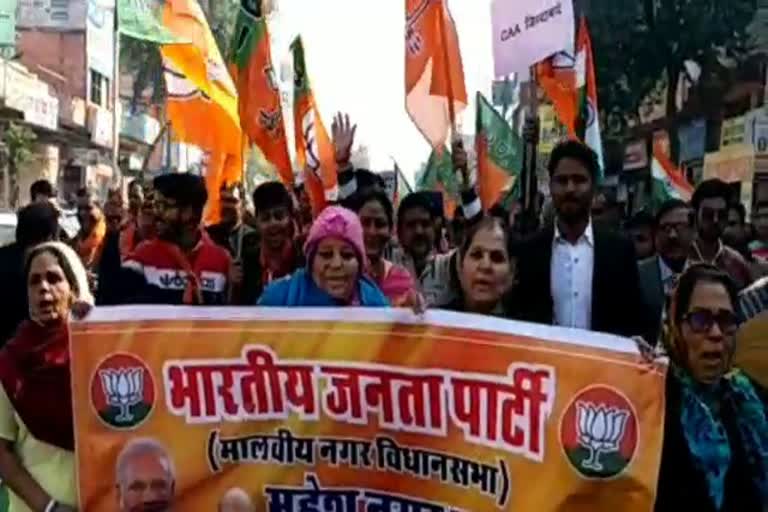 BJP's march, jaipur news, जयपुर न्यूज, नागरिकता संशोधन कानून