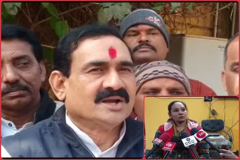 Narottam Mishra supported Rambai