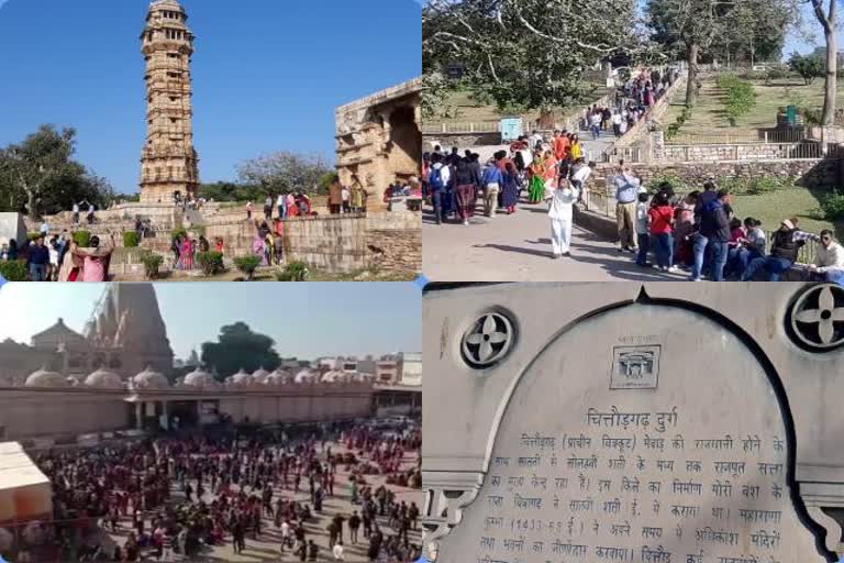 Chittaurgarh news, सांवलियाजी में उमड़े श्रद्धालु, चित्तौड़गढ़ में पर्यटकों का डेरा, चित्तौड़गढ़ में सर्दी अवकाश , Tourist camp in Chittorgarh