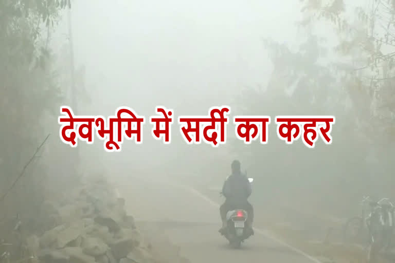 uttarakhand weather