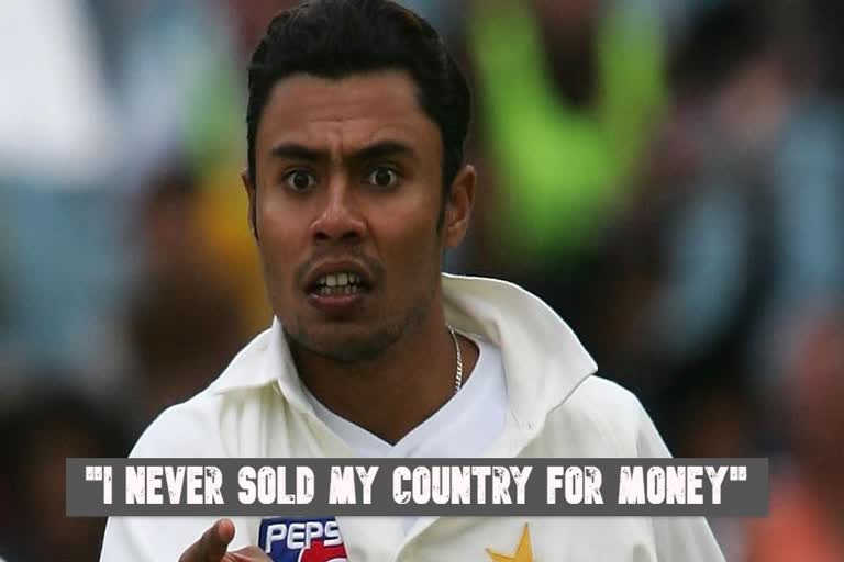 Danish Kaneria