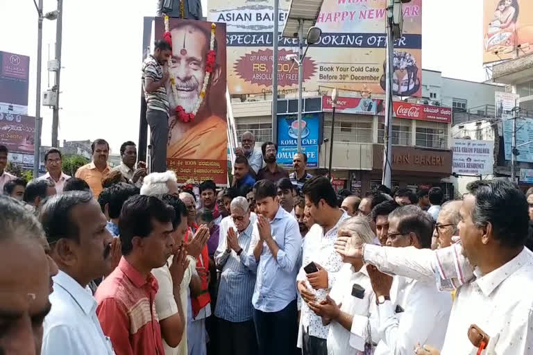 Condolence for Pejavara Sri at Kalburgi