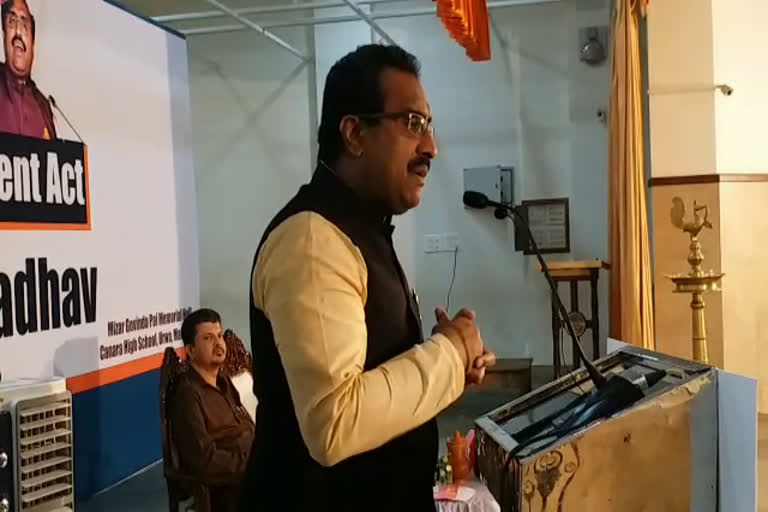 According to the Citizenship Act, Muslims are expelled from the country: Ram Madhav