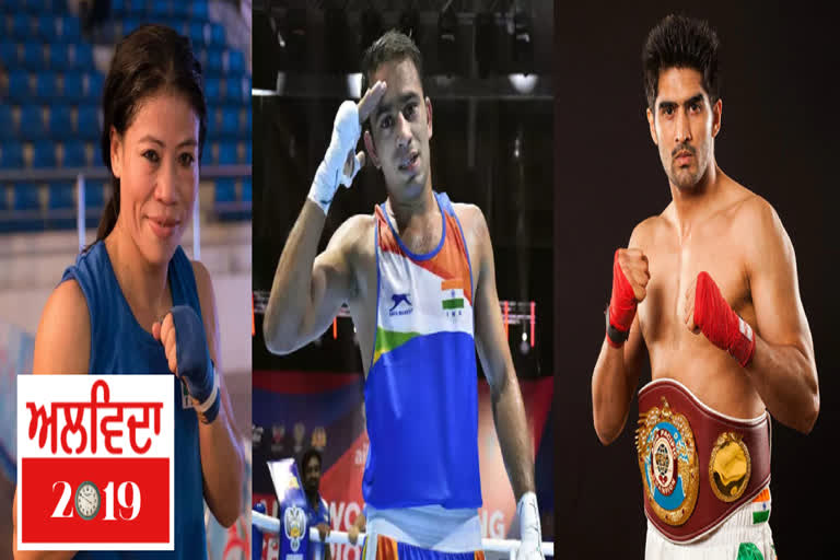 Indian Boxing year 2020, indian boxers