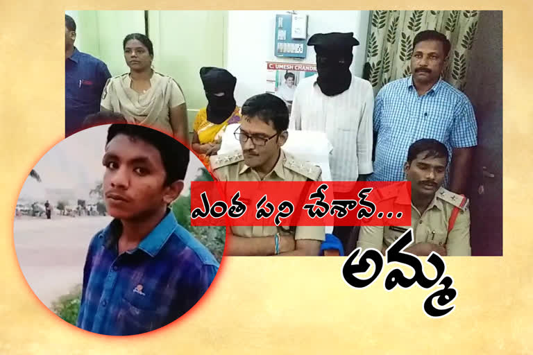 son murder by his mother due to illegal affair in guntur