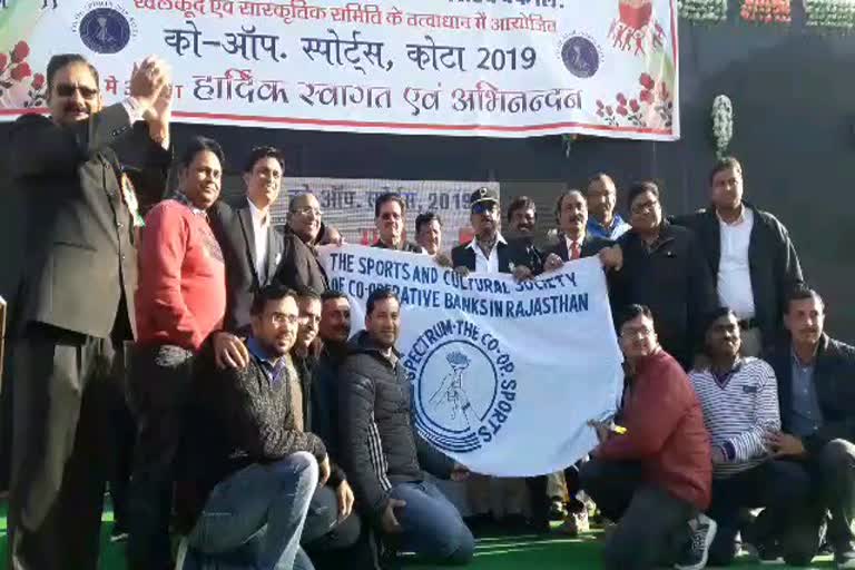 तीन दिवसीय खेलकूद प्रतियोगिता, three-day sports competition