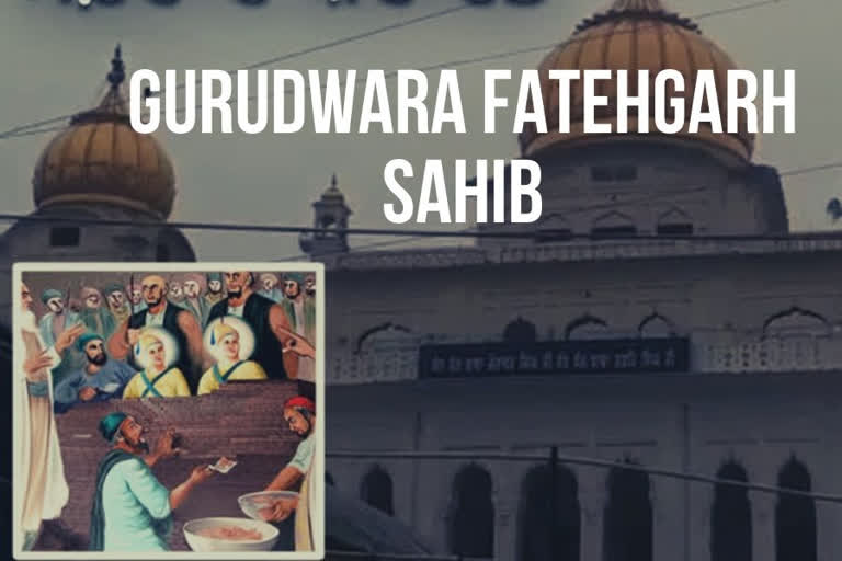 Gurudwara Fatehgarh Sahib