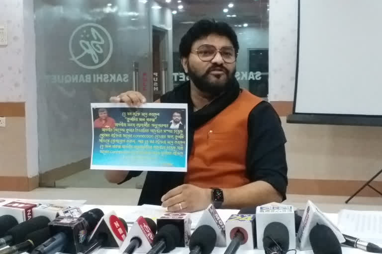 Babul Supriyo