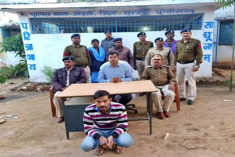 Police arrested accused of killing elderly woman in surajpur