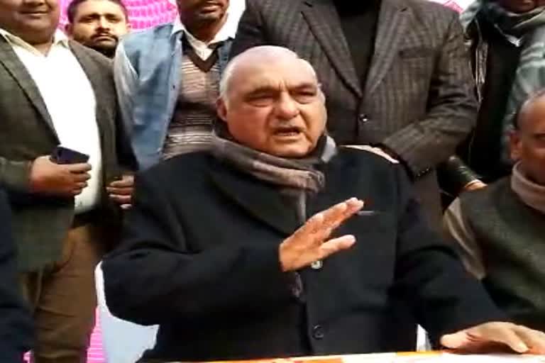 bhupinder singh hooda comment on state government