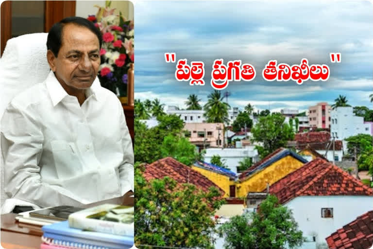 రెండో విడత పల్లె ప్రగతికి జనవరి 2న శ్రీకారం