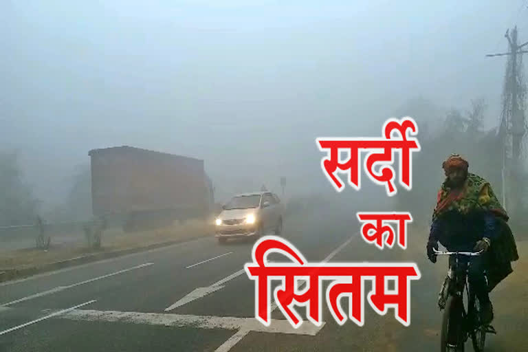 Madhya Pradesh is getting very cold