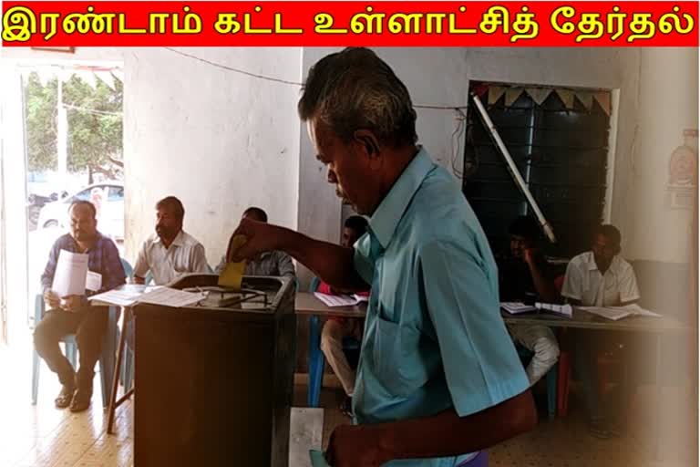 local body election