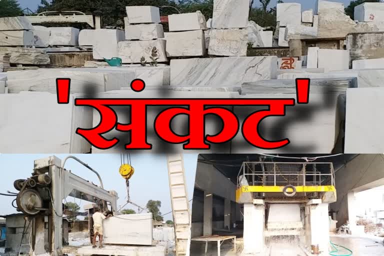 marble business, marble business crises, special news, mewar news