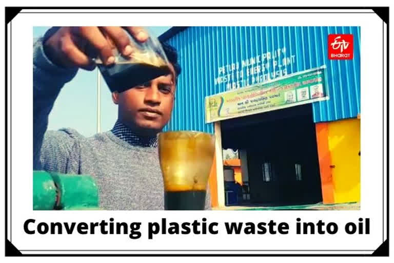 WATCH: This is how Petlad Municipality converts plastic waste into oil