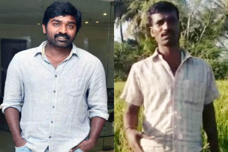 Actor Vijay Sethupathi fan club helps farmer