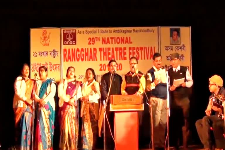 BARPETA NATIONAL THEATER FESTIVAL