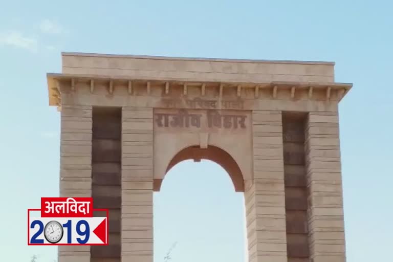 पाली आवास योजना,  Pali news