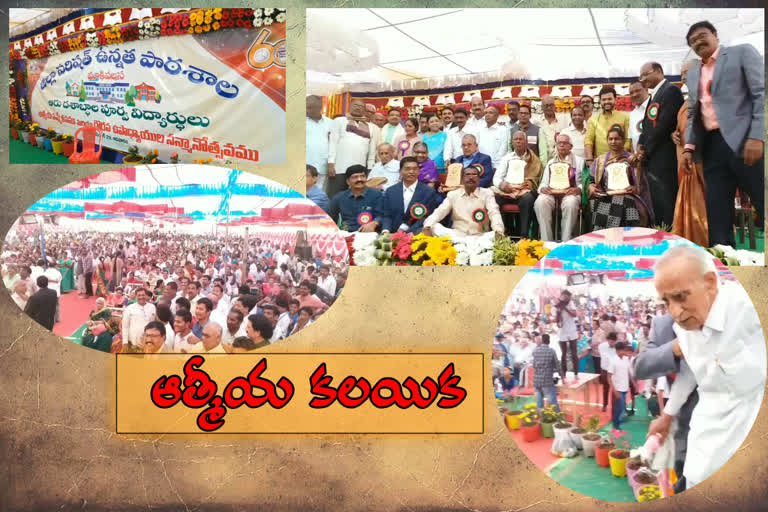 60years school annaversary and alumni function in srikakulam