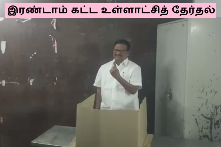 தமிழ்நாடு காங்கிரஸ் கமிட்டித் தலைவர் கேஎஸ் அழகிரி  வாக்குப்பதிவு