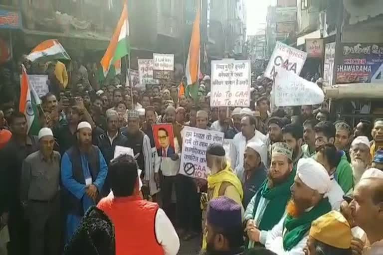 Protest of minority people against CAA