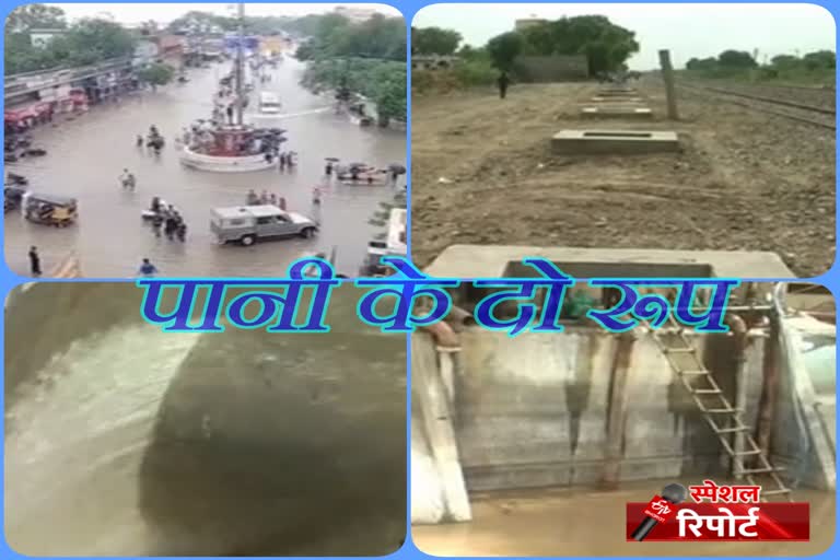 पाली न्यूज, pali news, water problem in pali, पानी का संकट