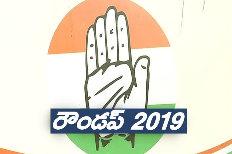 congress