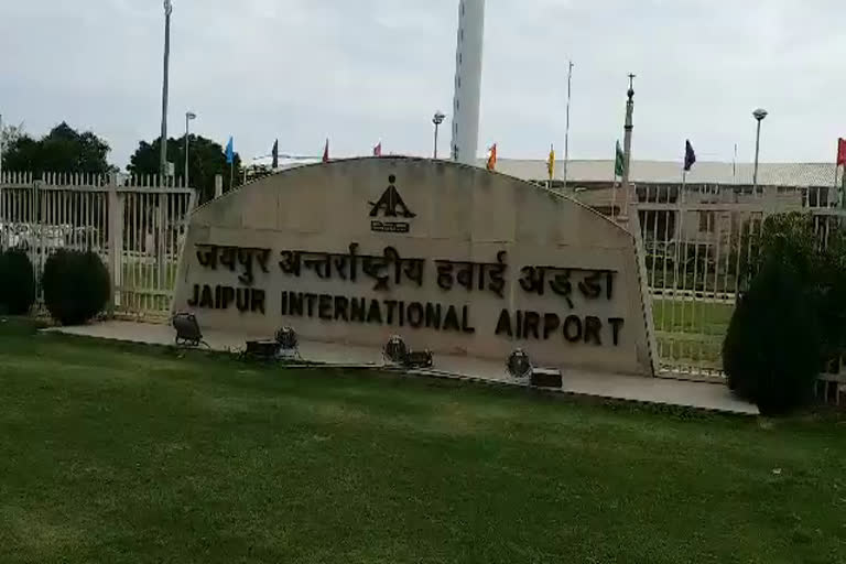 Jaipur Airport, जयपुर एयरपोर्ट