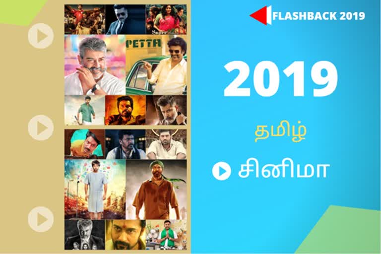 2019 - Cinema SPL