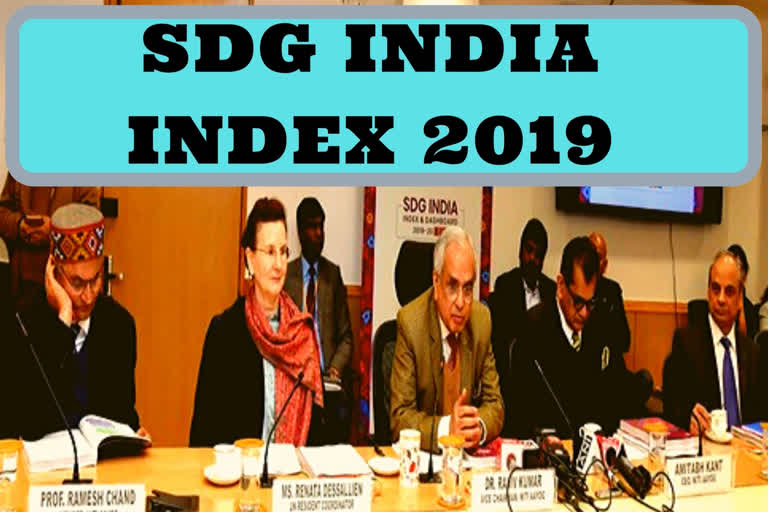 NITI Aayog releases SDG India Index and dashboard 2019