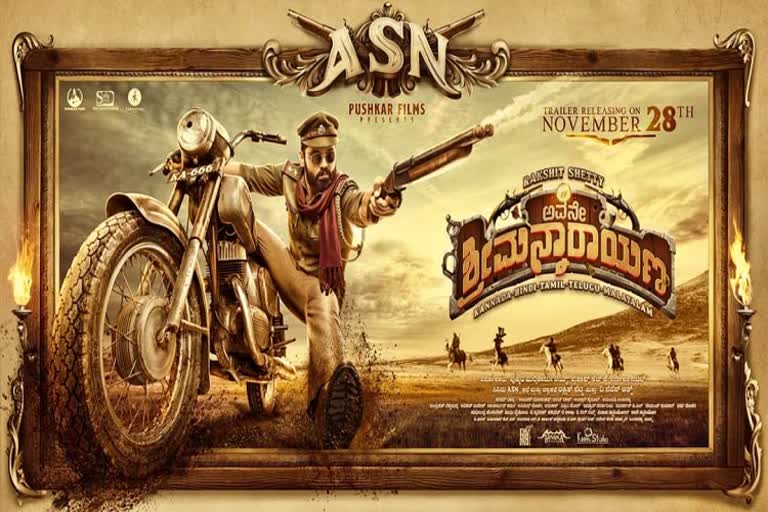 Avane Srimannarayan Box office Collection