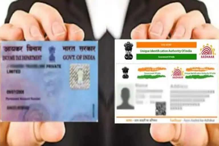 pan aadhaar linking deadline