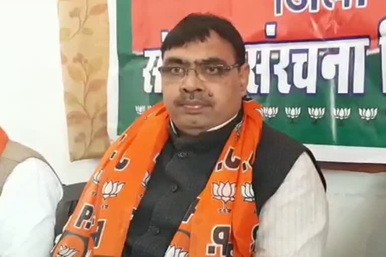 Bhajan Lal Sharma press conference, BJP press conference in dholpur, भजन लाल शर्मा की प्रेस वार्ता