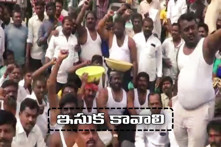 building workers held  dharna with the support of the ycp MLA