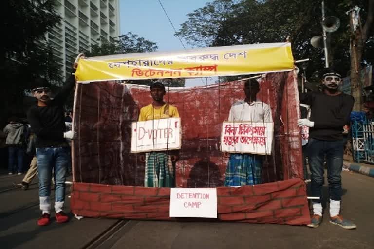 Students make replica of detention camp protest against CAA, NRC in Kolkatta