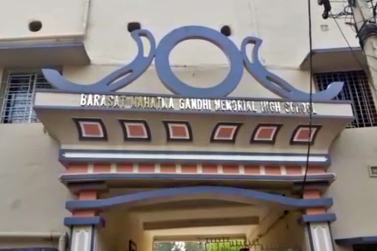 Barasat Mahatma Gandhi Memorial School