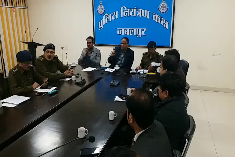 meeting of Jabalpur Police