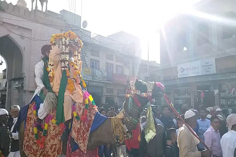 नागौर सूफी परंपरा,  Nagaur Sufi Hamiduddin Urs