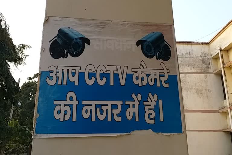 etv bharat