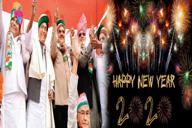 Instead of celebrating New Year Congress will protest against AAP and BJP