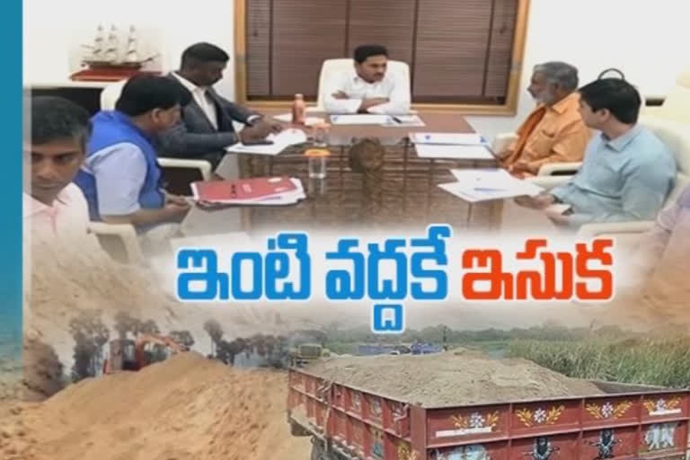 cm-jagan-review-on-sand-policy-implimentation