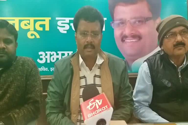 JVM activists said that Hemant insulted Babulal Marandi in swearing-in ceremony