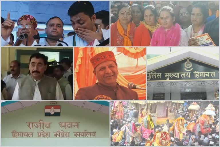 Major controversies of the year 2019 in Himachal