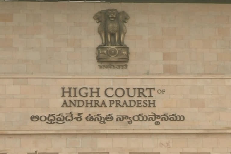 high court issued orders on capital issue