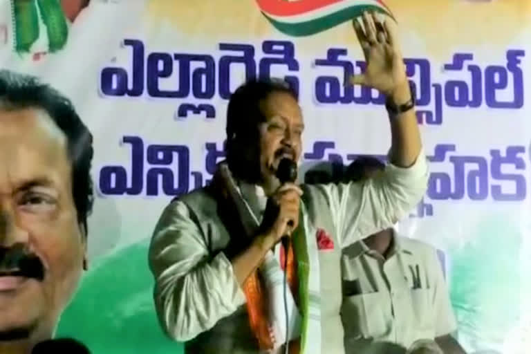 congress will lead ellareddy municipality says shabbier ali