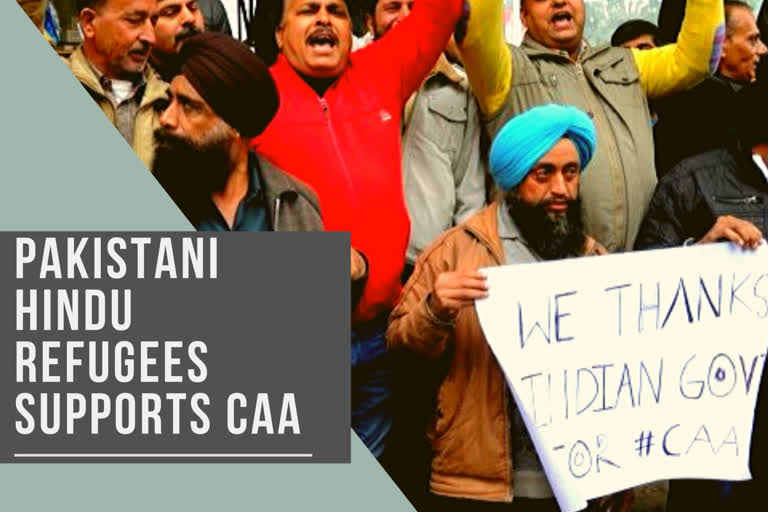 Pakistani Hindu  refugees in Delhi  support to CAA  Prime Minister Narendra Modi  Citizenship (Amendment) Act  Hindu refugees from Pakistan  Delhi BJP leader Tajinder Bagga  ന്യൂഡൽഹി  പൗരത്വ ഭേദഗതി നിയമം  പാകിസ്ഥാനിലെ ഹിന്ദു അഭയാർഥികൾ  സി‌എ‌എയെ പിന്തുണയ്ക്കുന്നു, നരേന്ദ്ര മോദിയെ പിന്തുണയ്ക്കുന്നു  സി‌എ‌എ