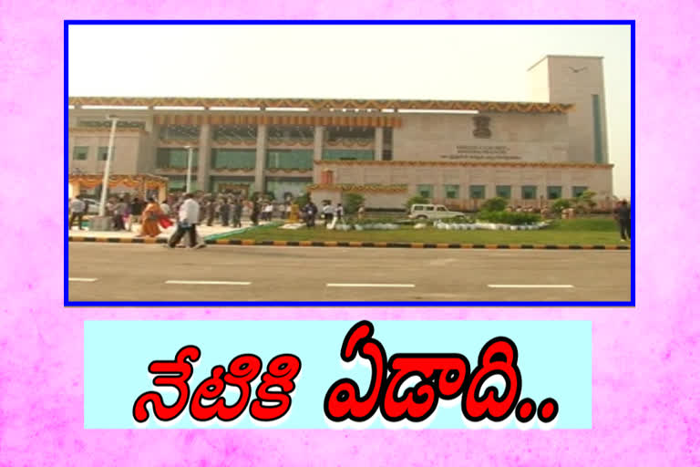 the-high-court-of-andhrapradesh-is-set-to-be-completed-this-year