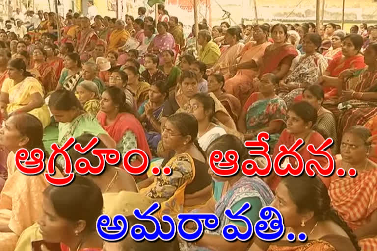 Amaravathi farmers agitation continues in 14 day