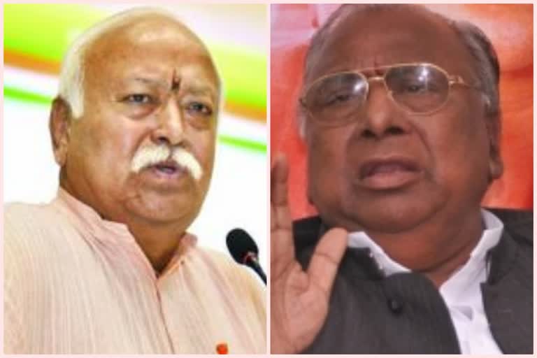 congress leader v hanumantha rao complaint on rss chief mohan bhagawath