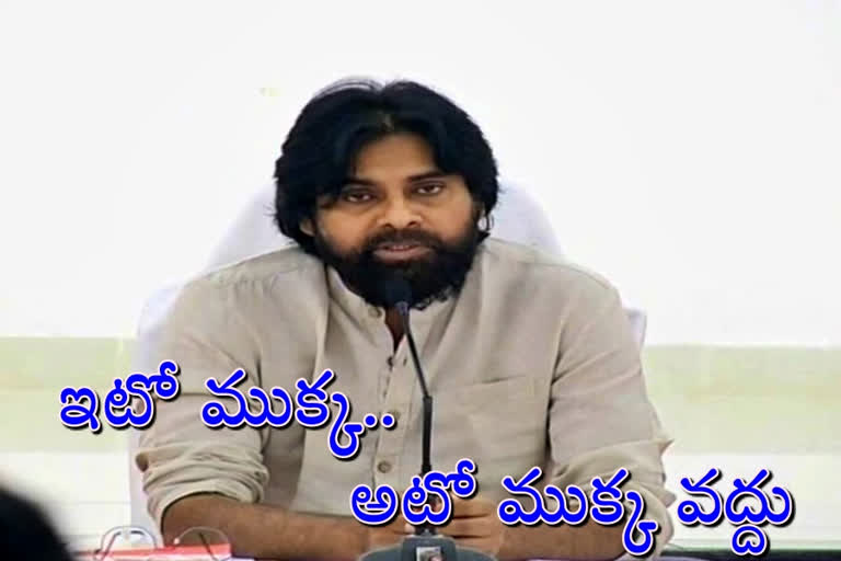 pawan kalyan comments on amaravathi